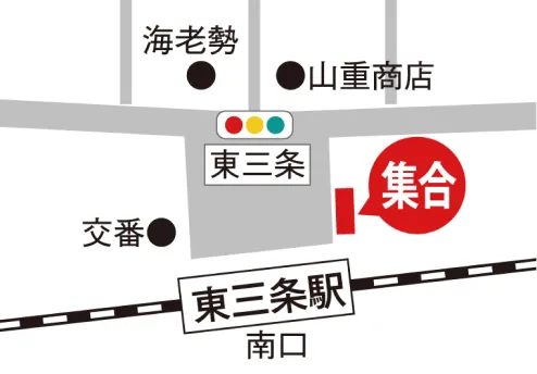 東三条駅