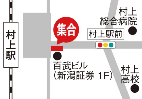 村上駅