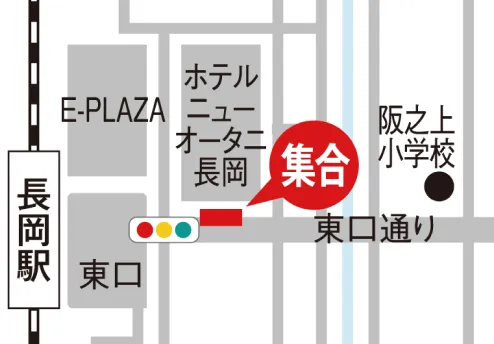 長岡駅