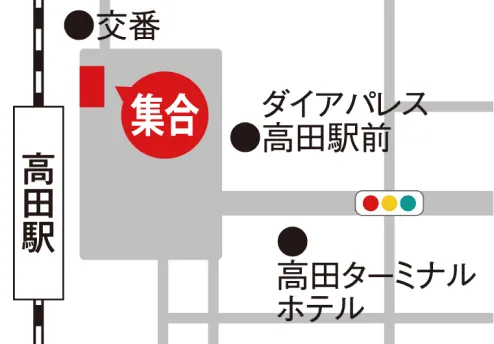 高田駅