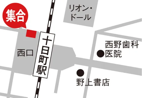 十日町駅